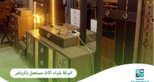 شركة البركة