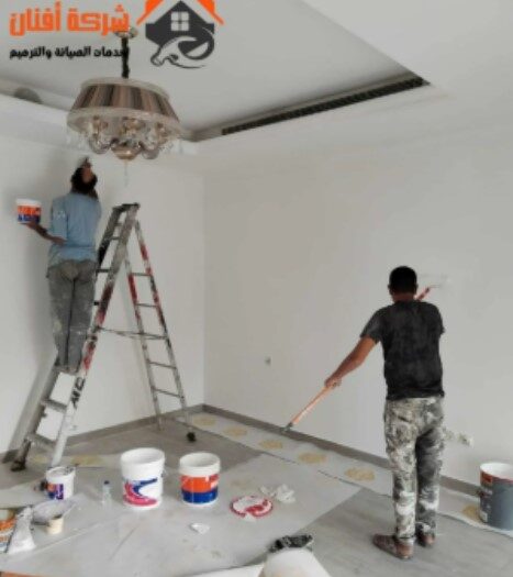 شركة صيانة عامة|أفنان الأفضل في الإمارات 0543006367