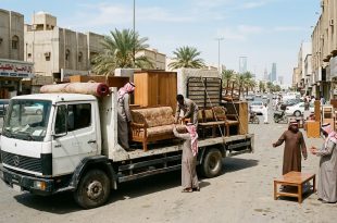 الأثاث المستعمل بالرياض